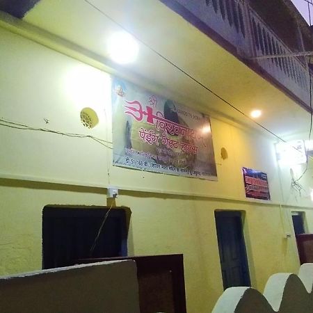 Sri Viswanatham Guest House 바라나시 외부 사진