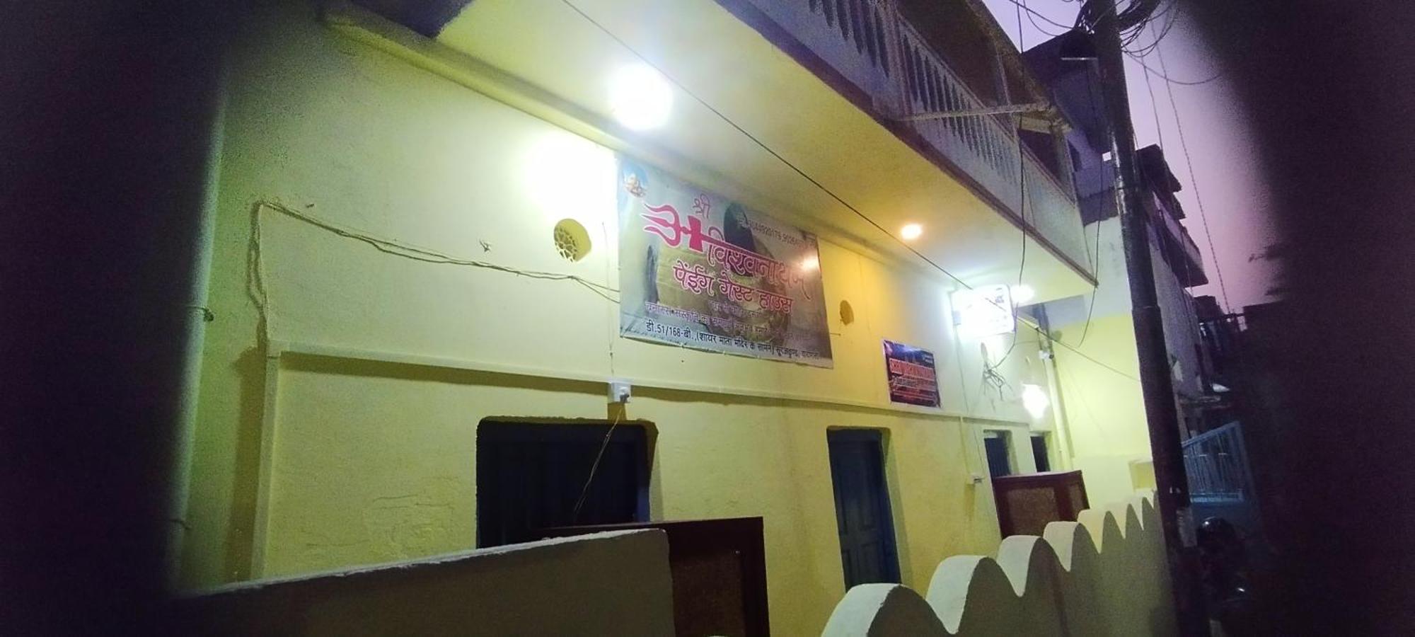 Sri Viswanatham Guest House 바라나시 외부 사진